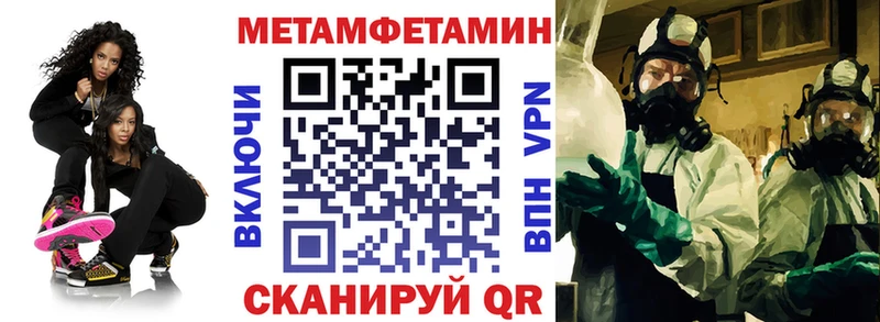 закладка  Яранск  Амфетамин 98% 