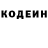 Героин хмурый Igor Veretilnyk