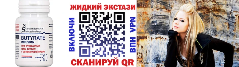 наркота  Яранск  БУТИРАТ 1.4BDO 