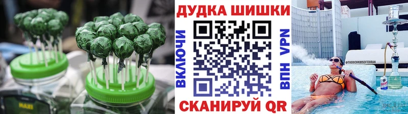 Печенье с ТГК марихуана  купить закладку  Яранск 
