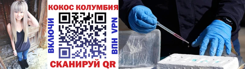 купить  цена  Яранск  Кокаин Боливия 