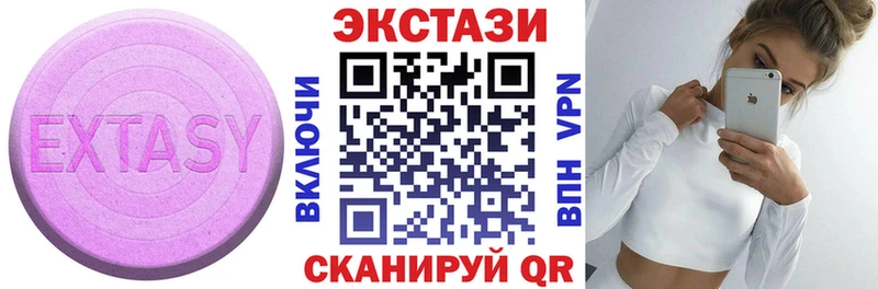 как найти закладки  Яранск  Экстази TESLA 