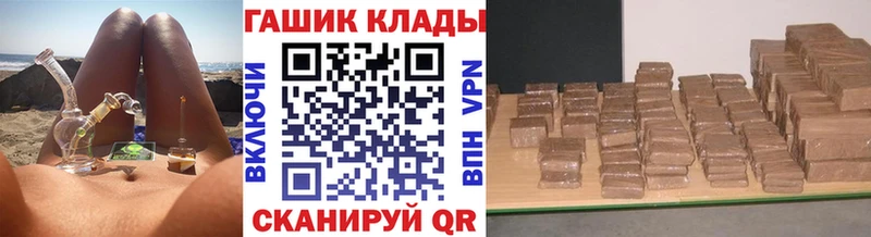 Гашиш Ice-O-Lator  наркотики  Яранск 
