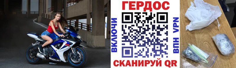 продажа наркотиков  Яранск  мориарти клад  ГЕРОИН гречка 