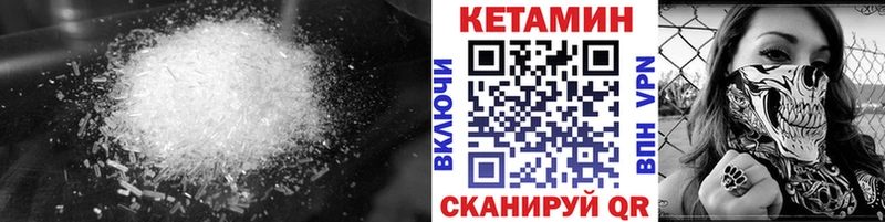даркнет сайт  darknet как зайти  КЕТАМИН VHQ  Яранск 