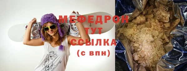 COCAINE Волоколамск