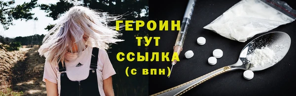 COCAINE Волоколамск