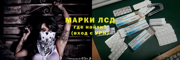 трава Володарск
