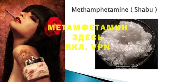 COCAINE Волоколамск