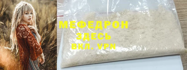 COCAINE Волоколамск