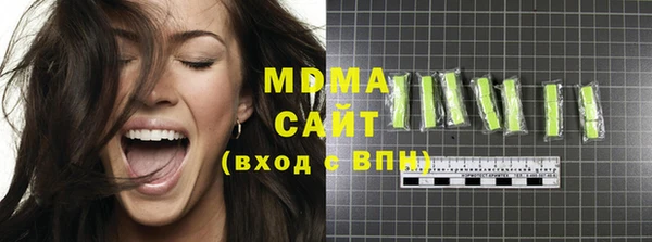 COCAINE Волоколамск