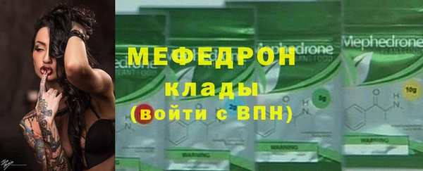 трава Володарск