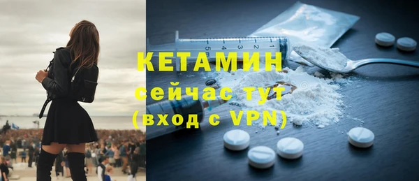 дживик Волосово