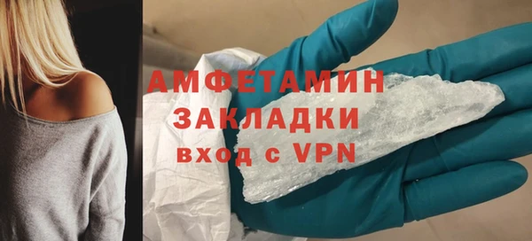 COCAINE Волоколамск