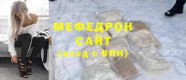 трава Володарск