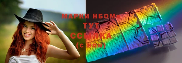 трава Володарск