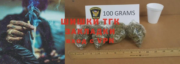 COCAINE Волоколамск
