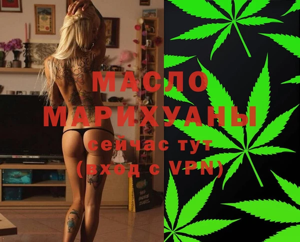 COCAINE Волоколамск