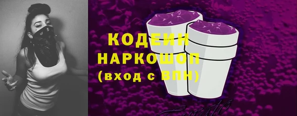 трава Володарск