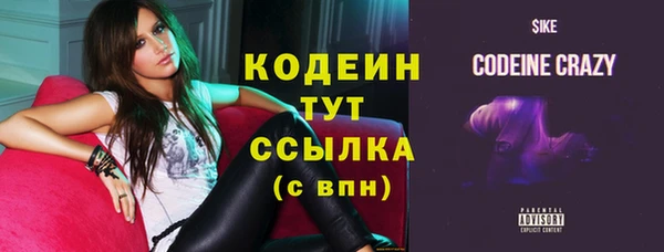 COCAINE Волоколамск