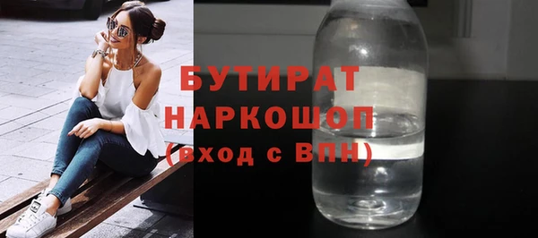 COCAINE Волоколамск
