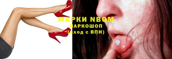 трава Володарск
