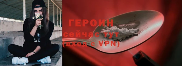 трава Володарск