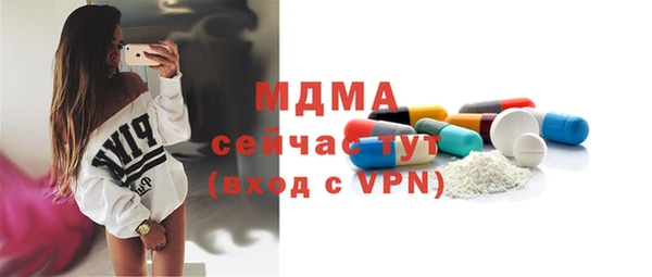 COCAINE Волоколамск