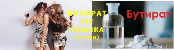 дживик Волосово