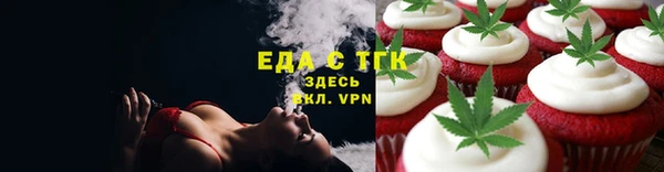 дживик Волосово