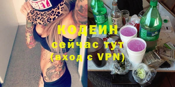 дживик Волосово