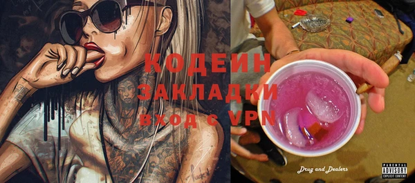 COCAINE Волоколамск