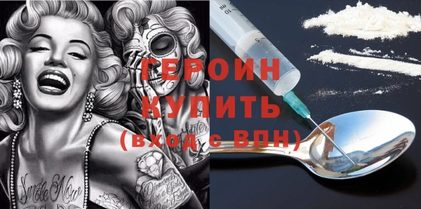 трава Володарск