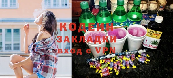 трава Володарск