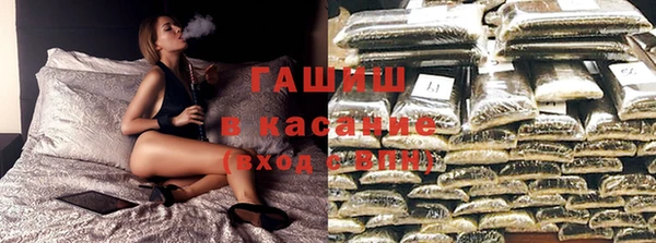 трава Володарск