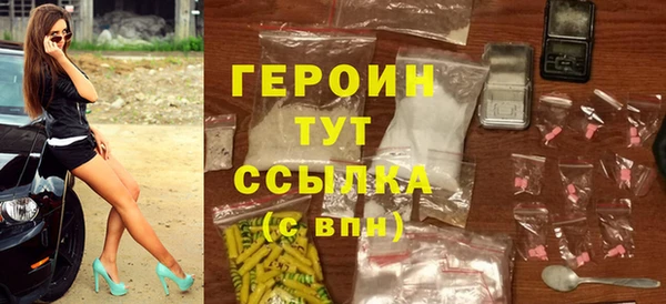 трава Володарск