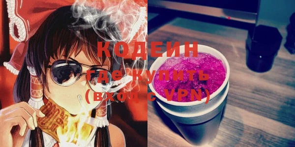 COCAINE Волоколамск