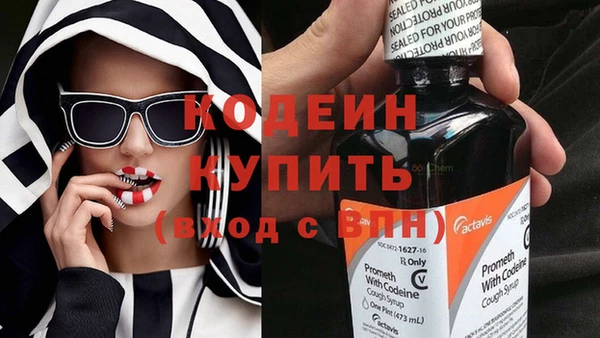 трава Володарск