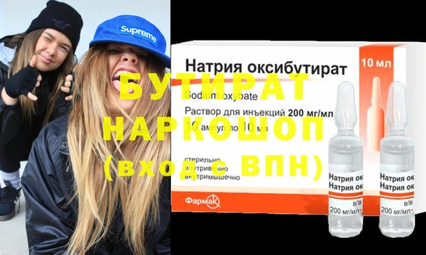 COCAINE Волоколамск