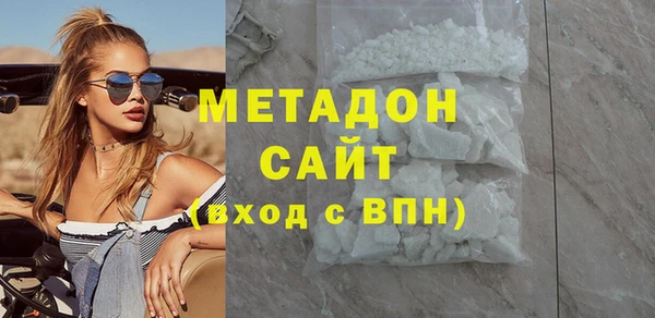 COCAINE Волоколамск