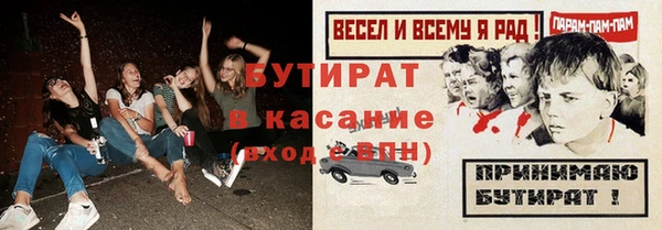 трава Володарск