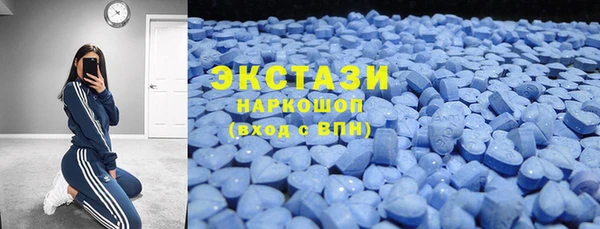 дживик Волосово