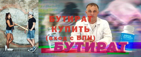 трава Володарск