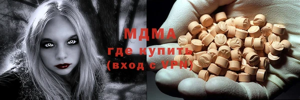 трава Володарск