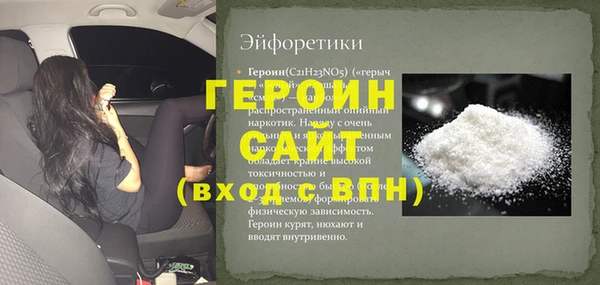 дживик Волосово