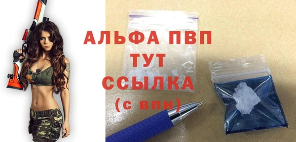 COCAINE Волоколамск