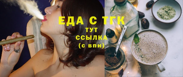 дживик Волосово