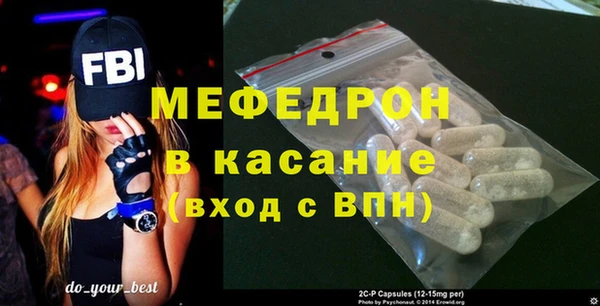 трава Володарск