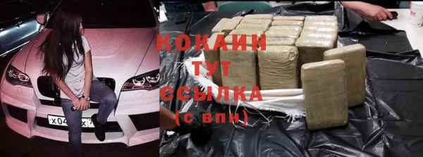 дживик Волосово