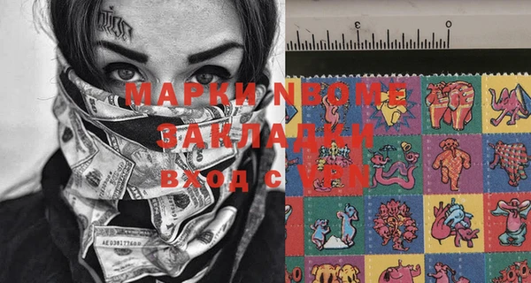 трава Володарск